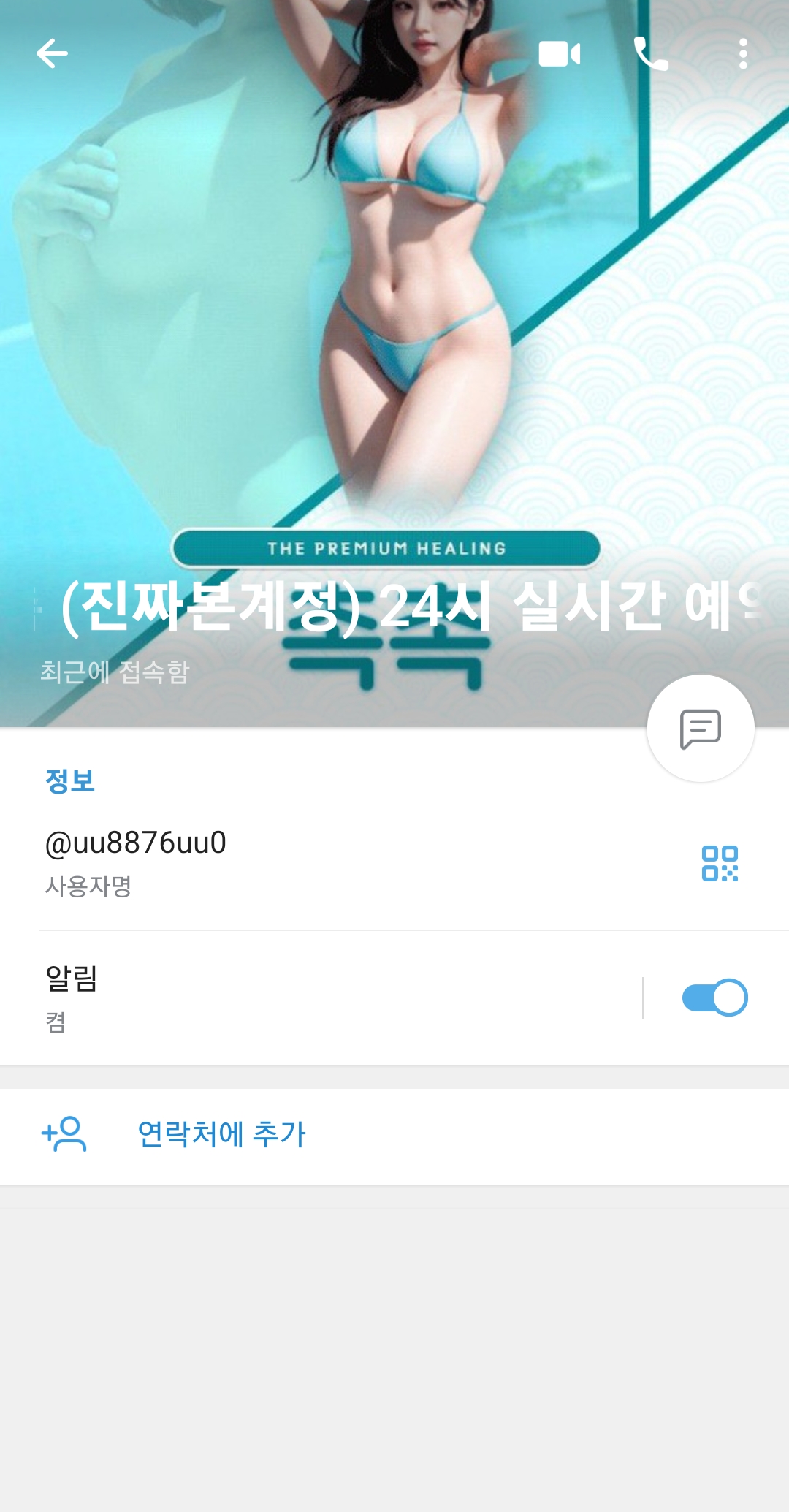 Screenshot_20230928_013243_Telegram.jpg
