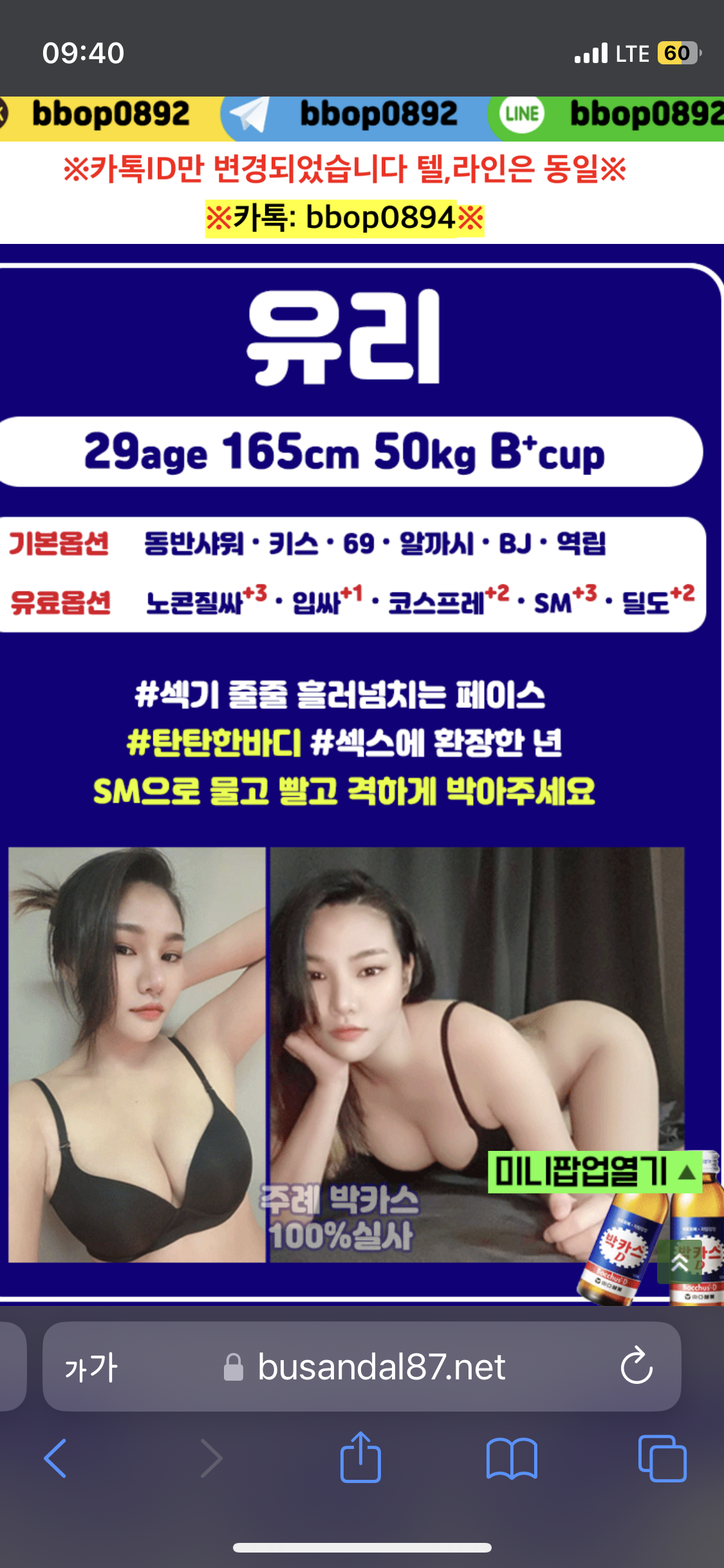 2EF1B70E-D2E1-4456-9A1F-08FE31795454.png