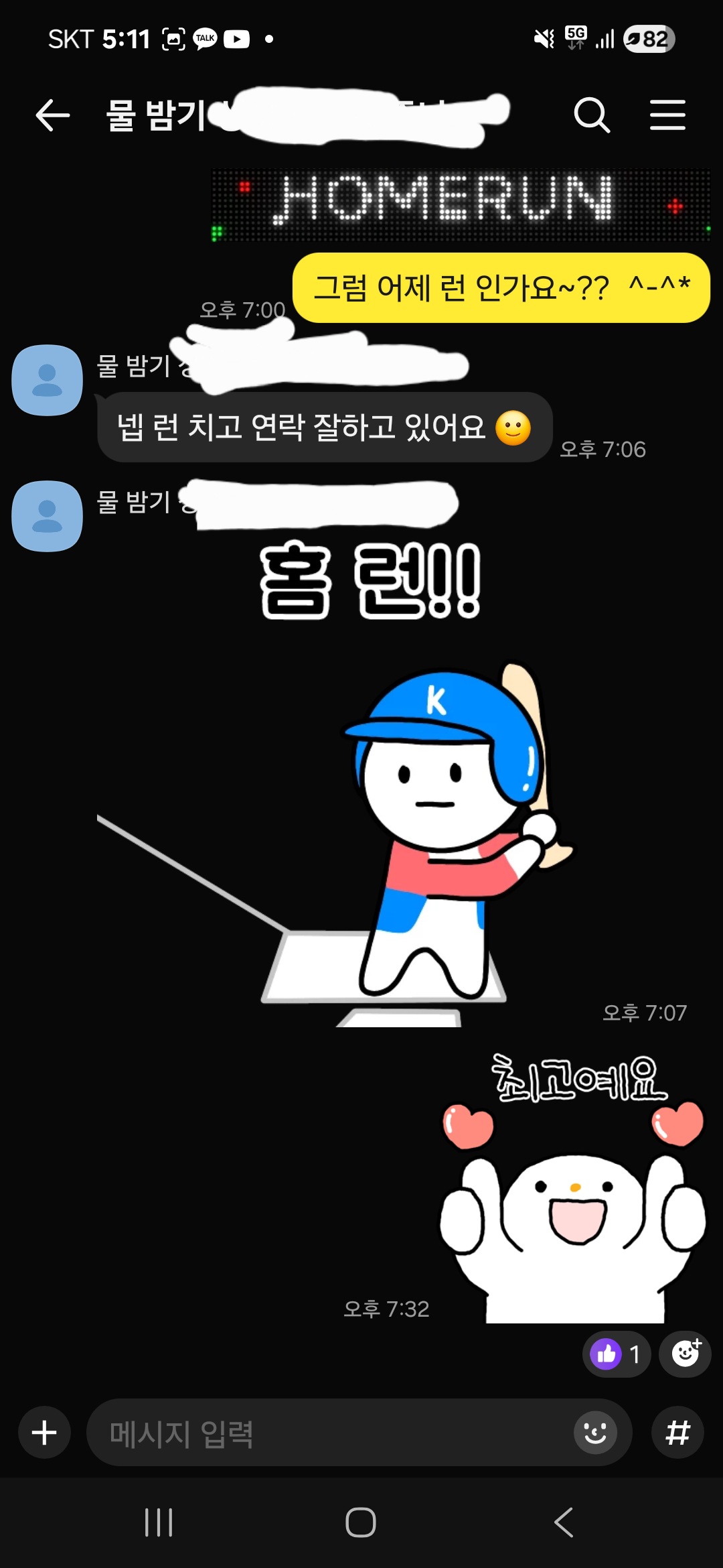 Screenshot_20251121_171151_KakaoTalk.jpg