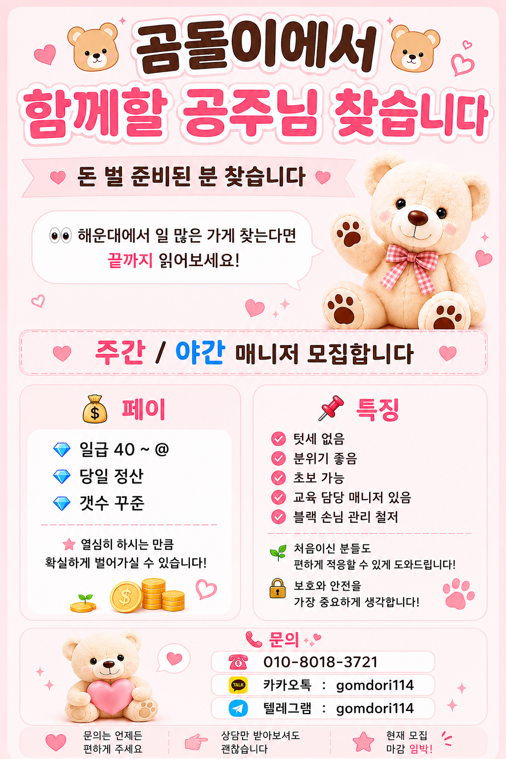 KakaoTalk_20260625_041414777.png