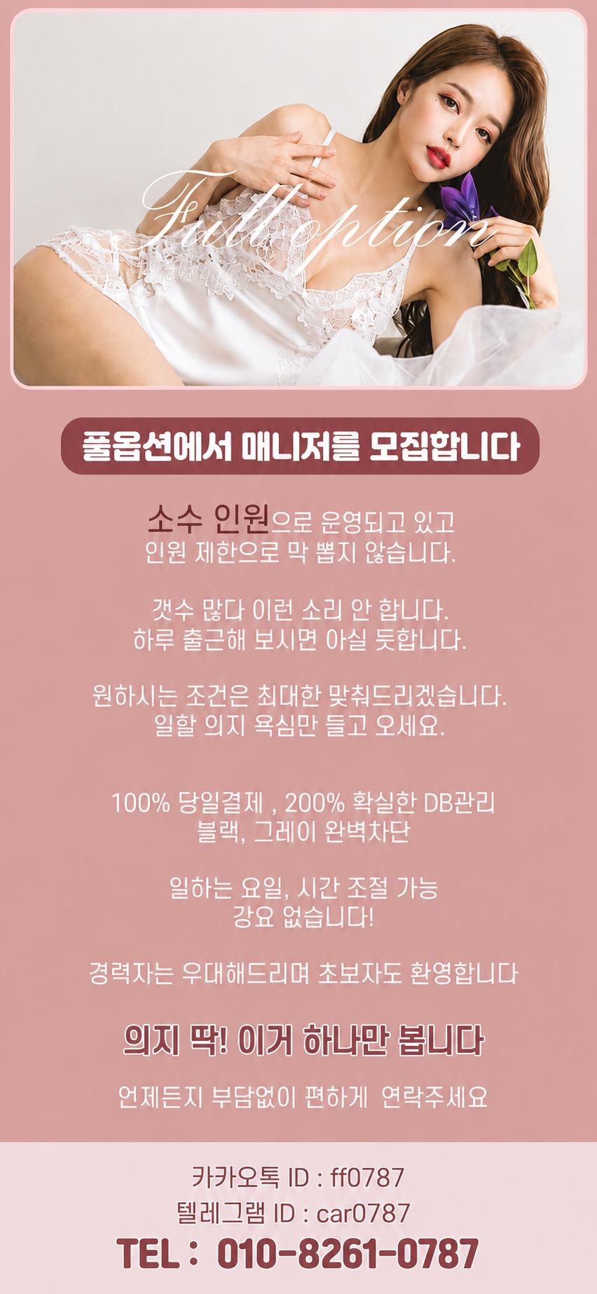 5B9BBFA0-E90A-4C8F-A0C5-16702AE4D951.png