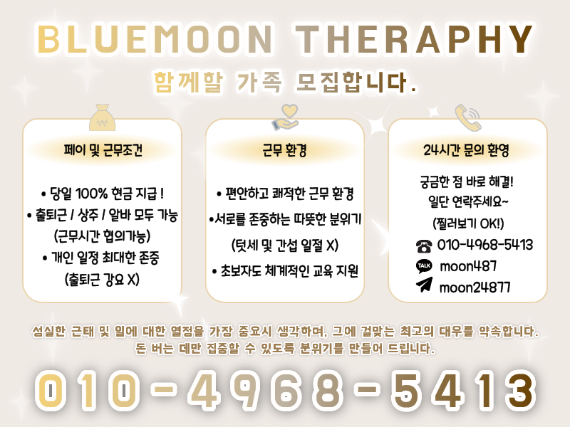 구인.png