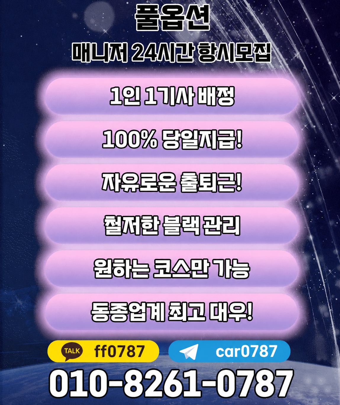 026A9F9A-2097-4523-8580-E244E0A4A93E.png