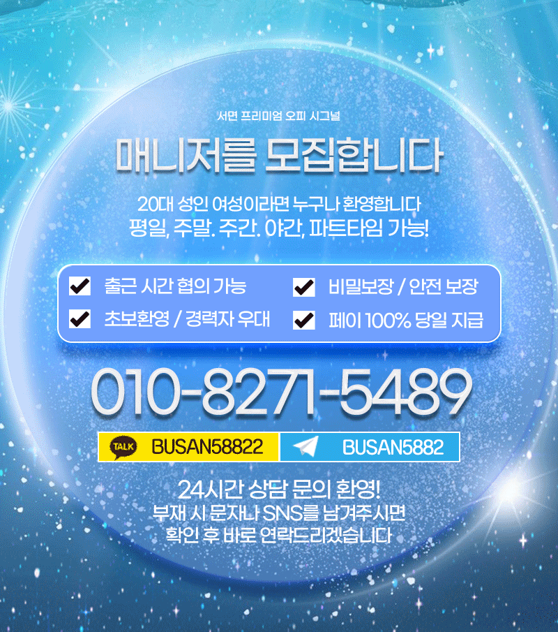 구인글.gif