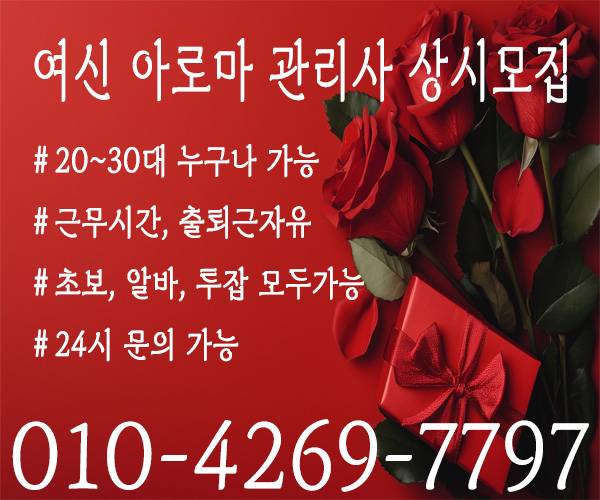 구인광고.jpg