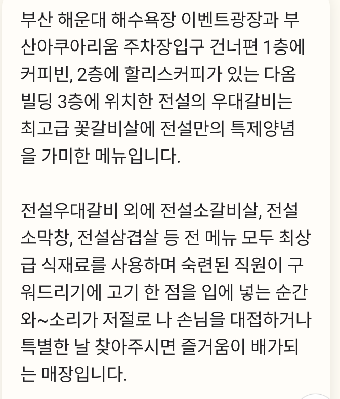 Screenshot_2025-01-20-06-51-07-1.png