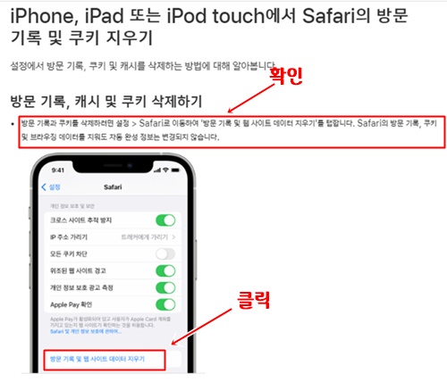 아이폰버전.jpg