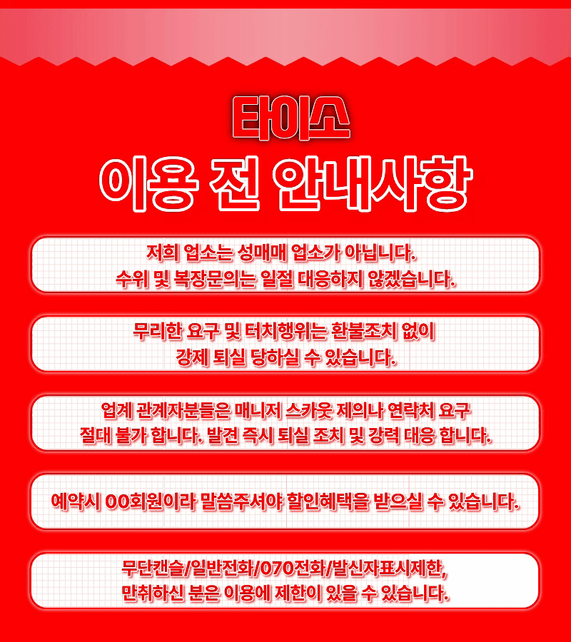 제목을 입력해주세요. (6).gif