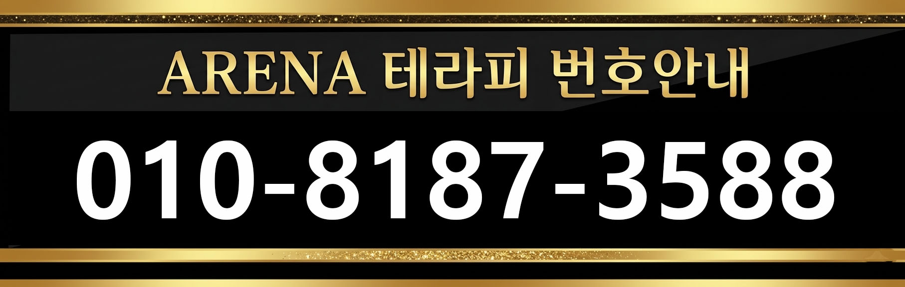 전화번호.jpg