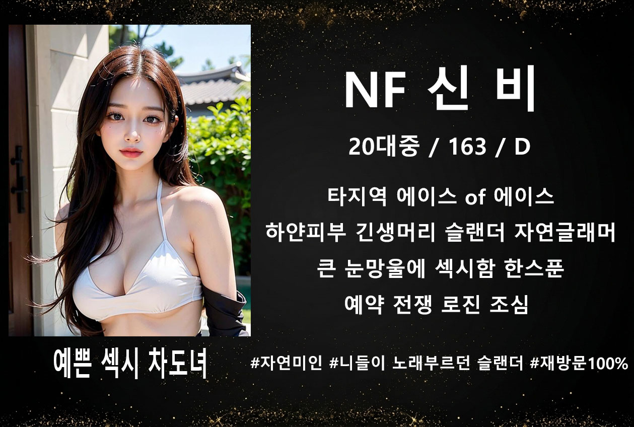 프로필 신비.jpg
