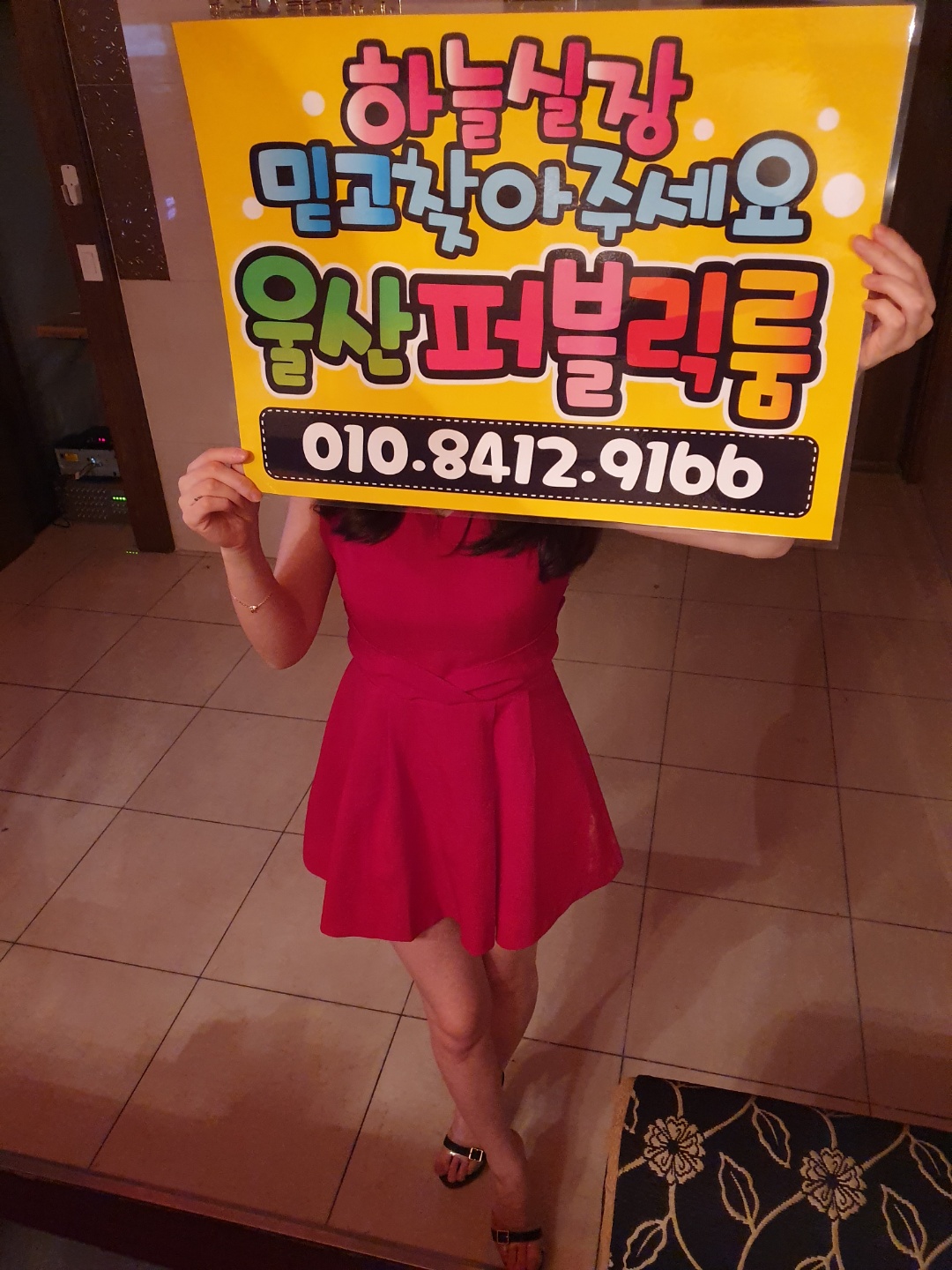 KakaoTalk_20231028_001742792_10.jpg