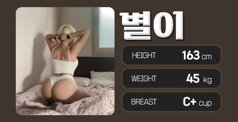 5매니저_별이.jpg