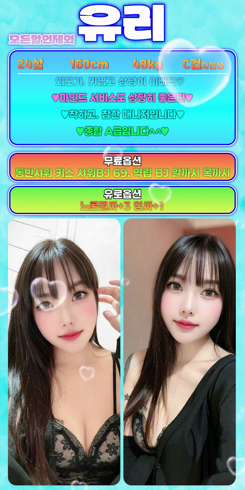 유리.gif