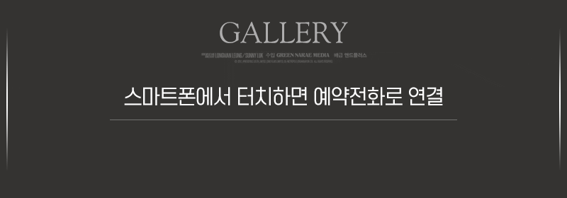 06전화_스마트폰.gif