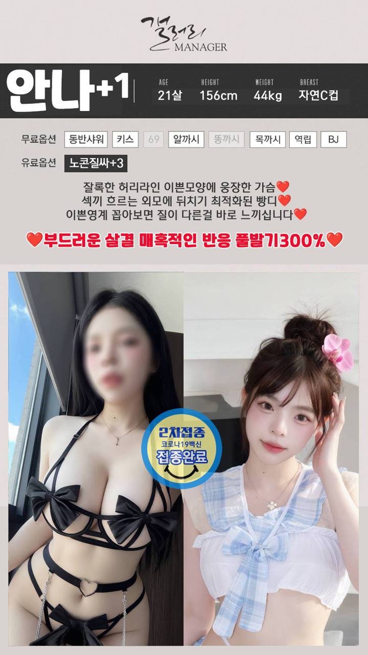안나.jpg