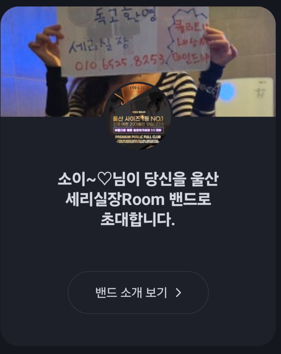KakaoTalk_20251224_214917870.jpg