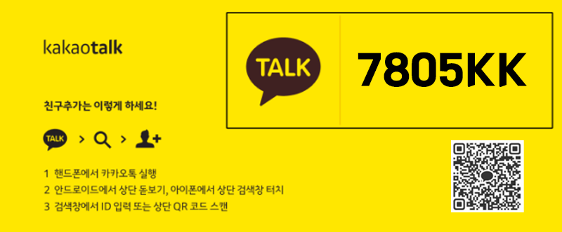 카톡.png