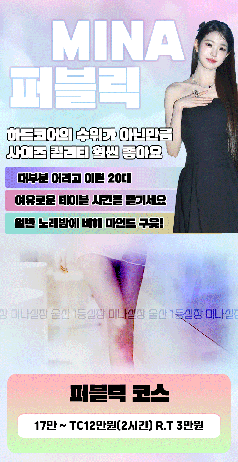 퍼블릭.gif