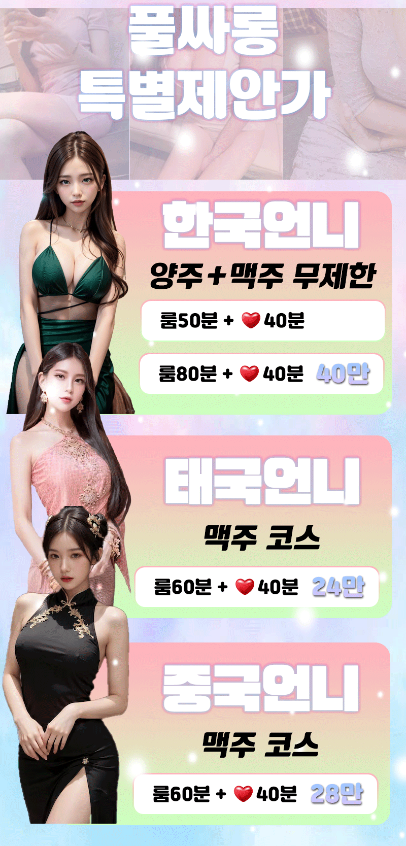 주대 (1).gif