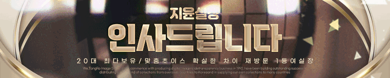 타2.gif