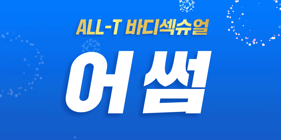 어썸+3.gif