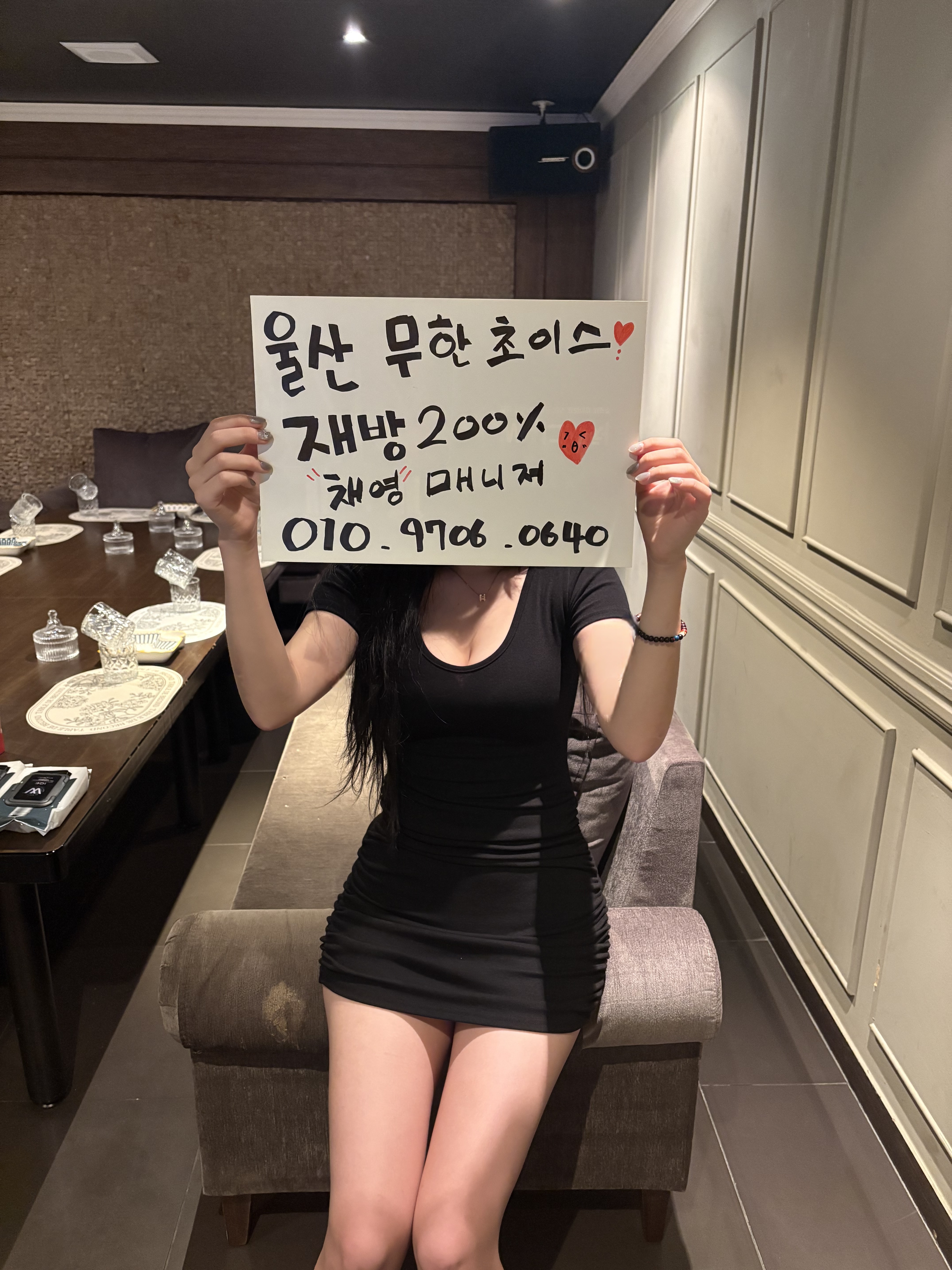 KakaoTalk_20250908_205211236.jpg