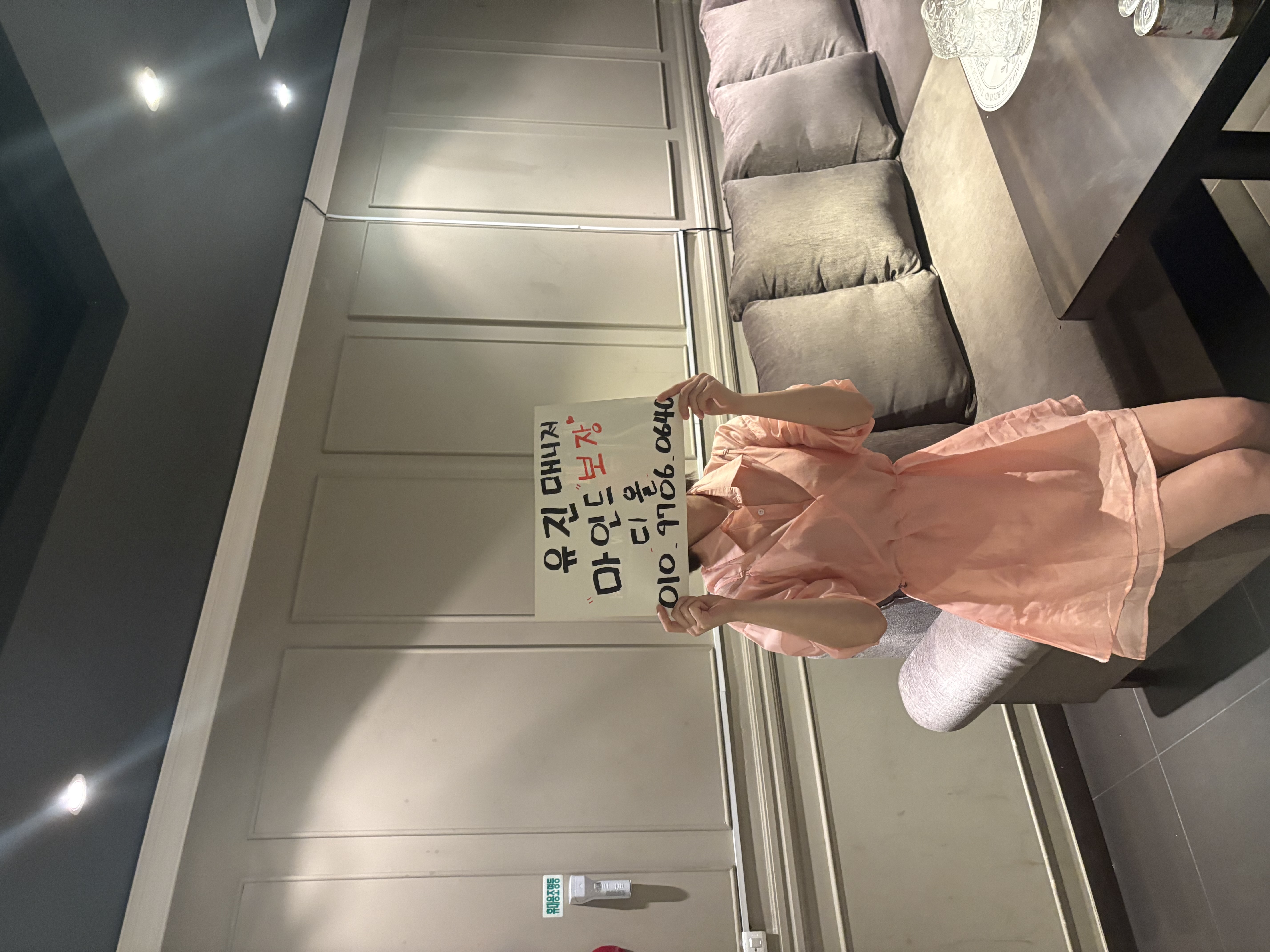 KakaoTalk_20250908_205211236_10.jpg
