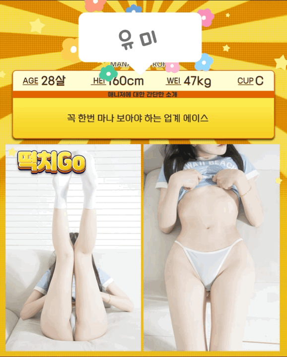 82030F51-B632-4A5C-A7DF-E9CF9DF3E996-14921-000027938A603182.gif