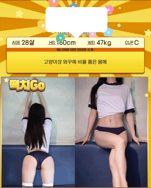 9A3902C3-6343-4258-8178-D6E164E38627-14921-00002792C77F84D4.gif