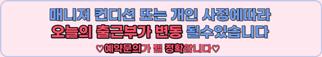 매니저 정비.png