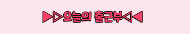 공개부.gif