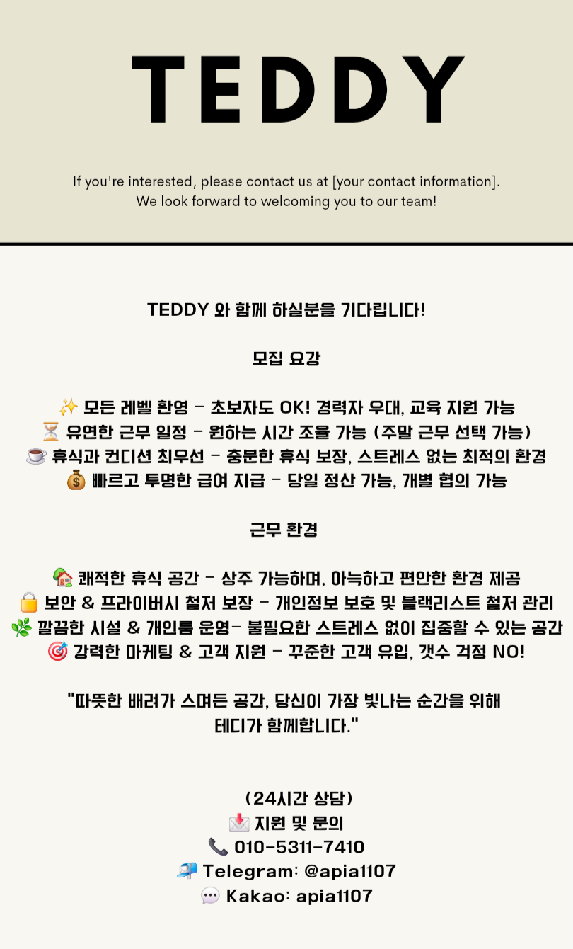 KakaoTalk_20260901_124452430.png