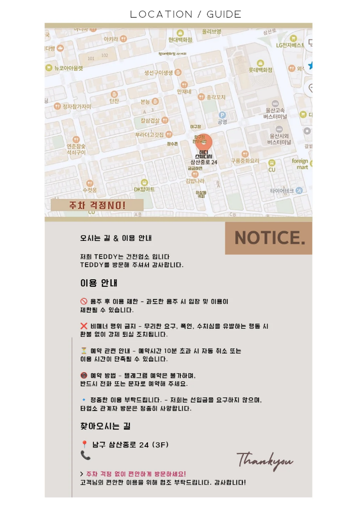 KakaoTalk_20260528_173521046.png