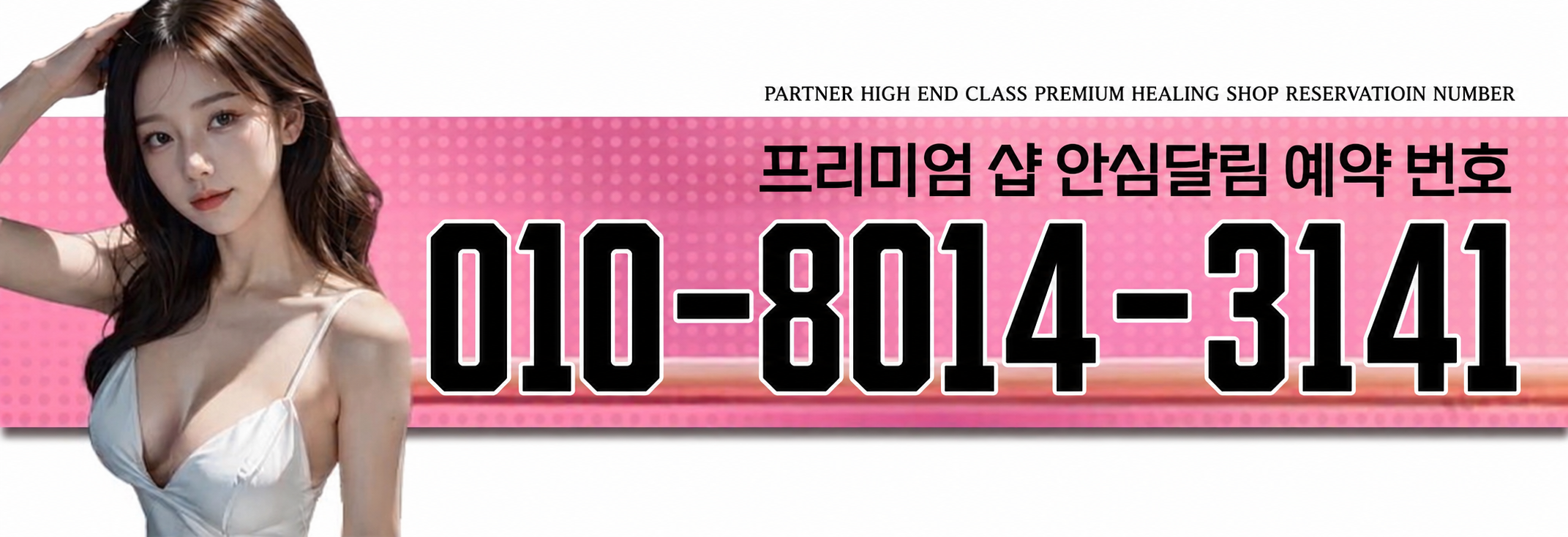 8014.png