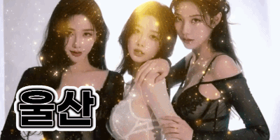 쏜다.gif