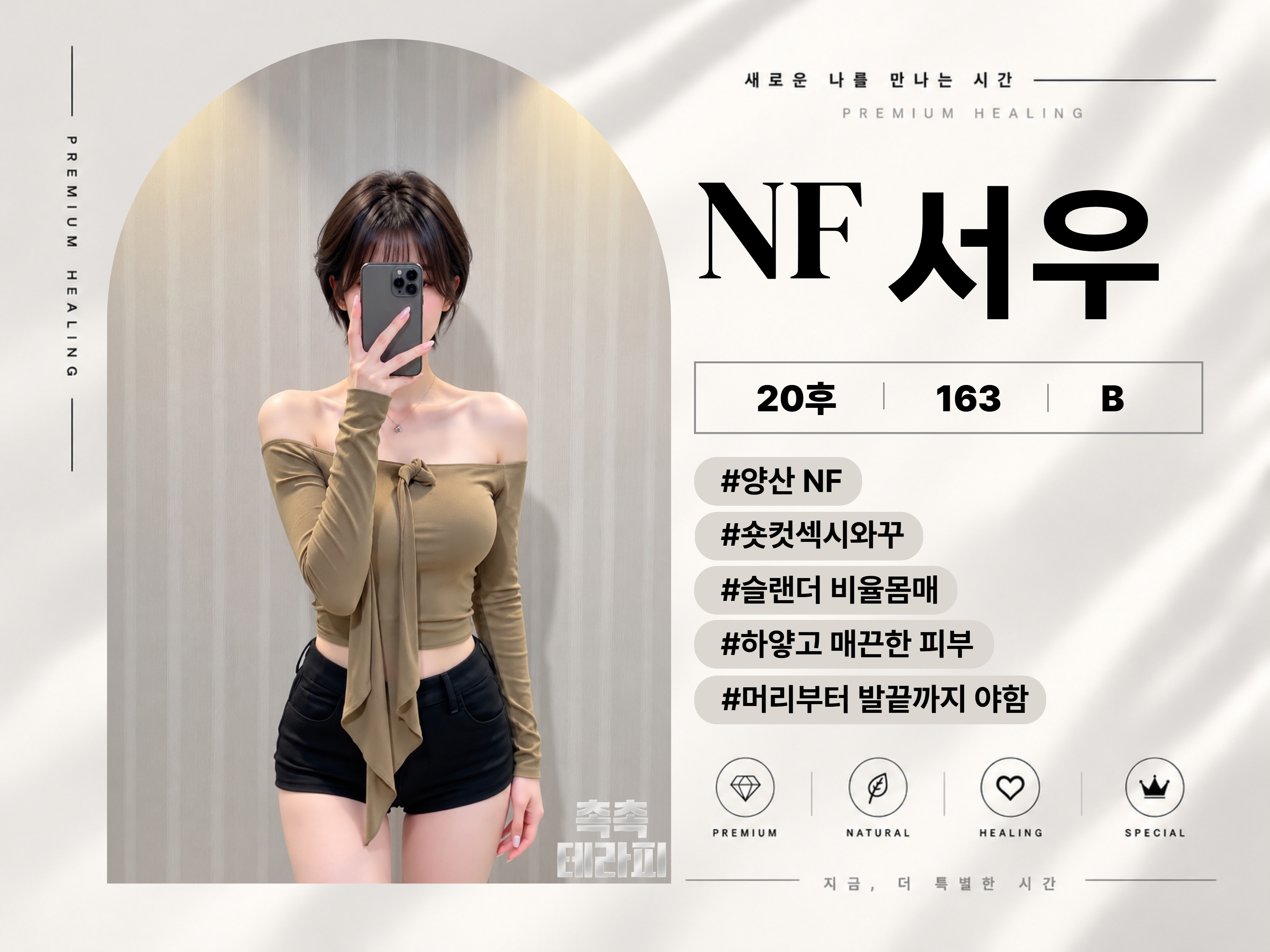 KakaoTalk_20260915_201613010_01.jpg