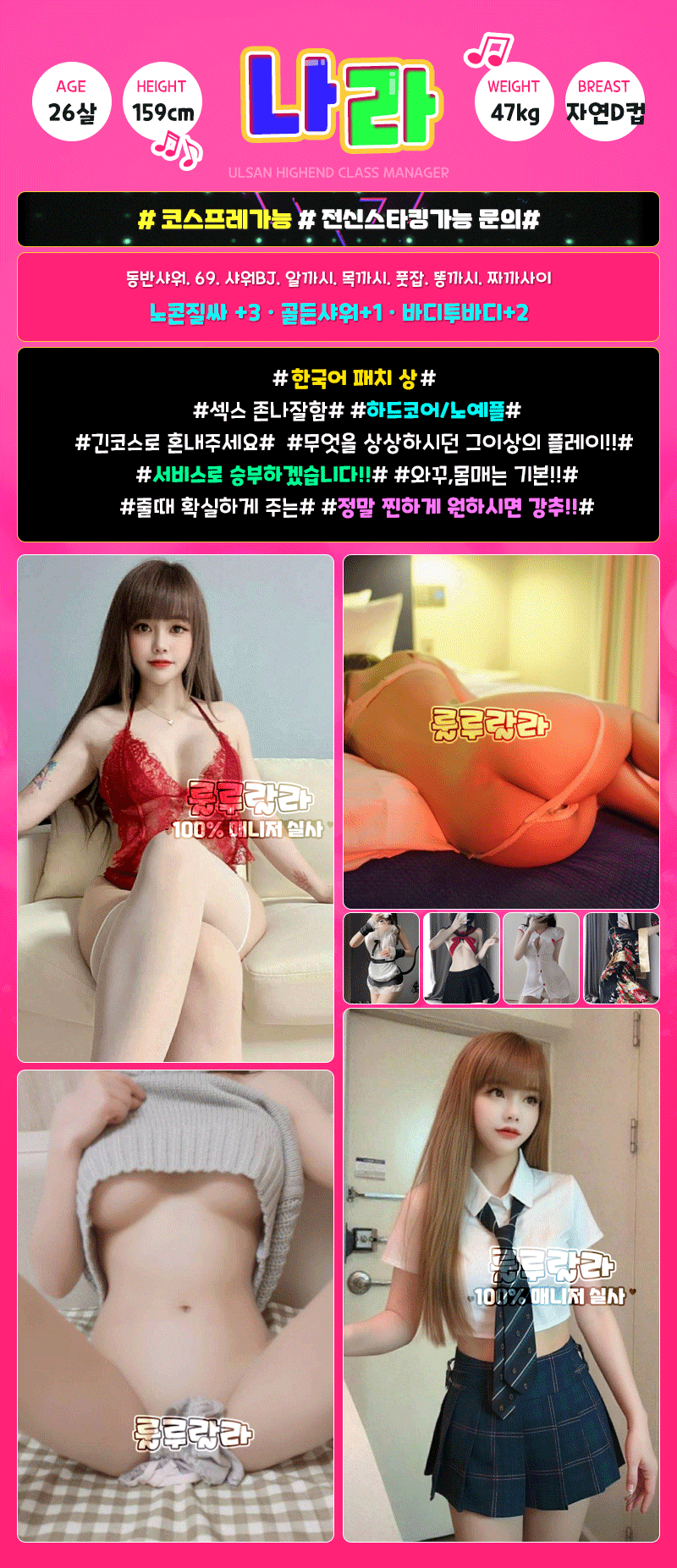 나라03.gif