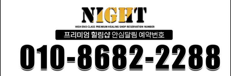 슈퍼 전번.gif