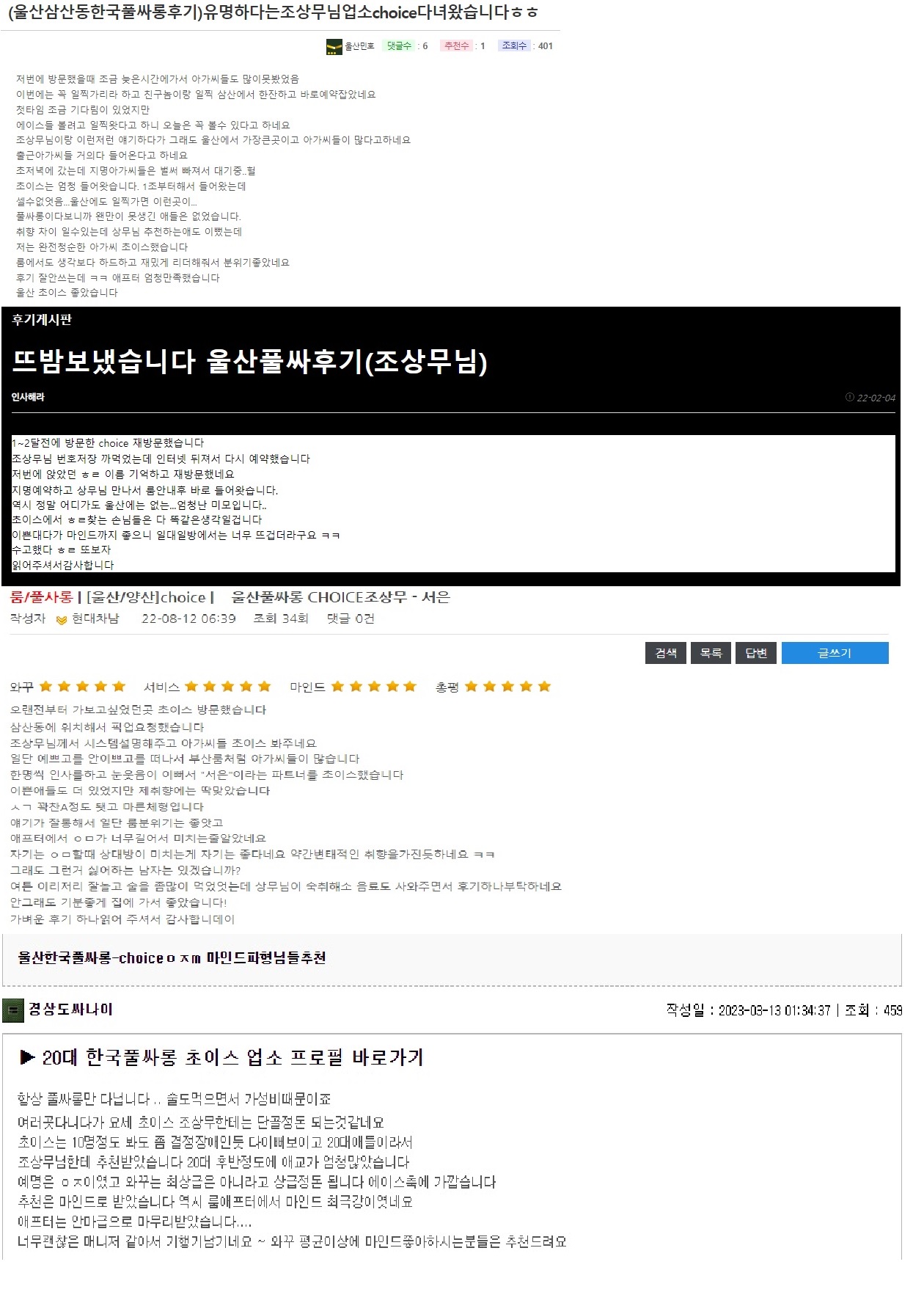 24후기완성1.jpg