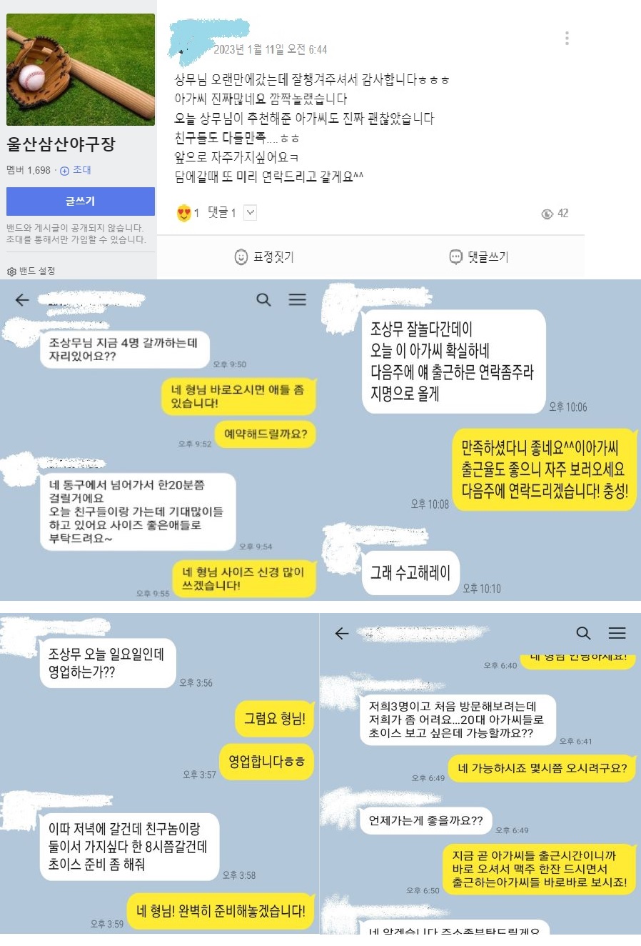25후기완성2.jpg
