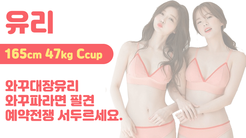 유리.gif