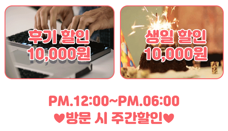 꽃집할인배너.gif