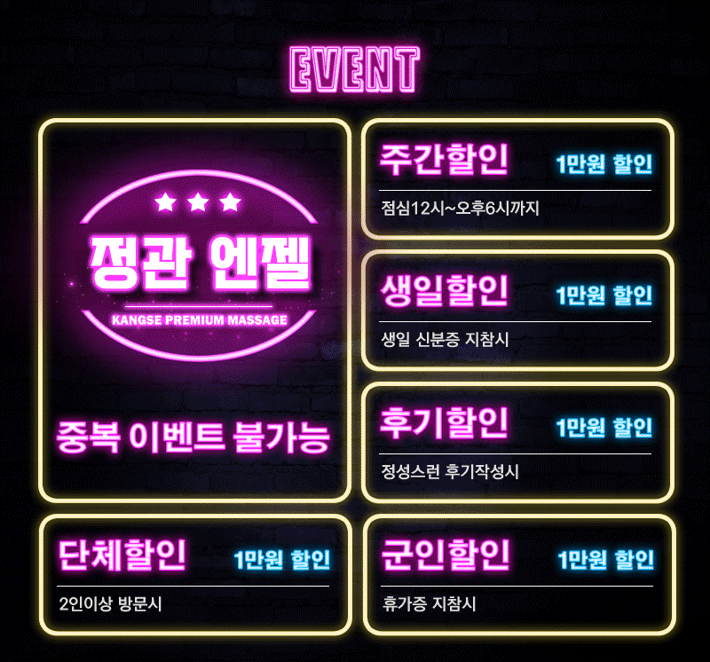 event.gif