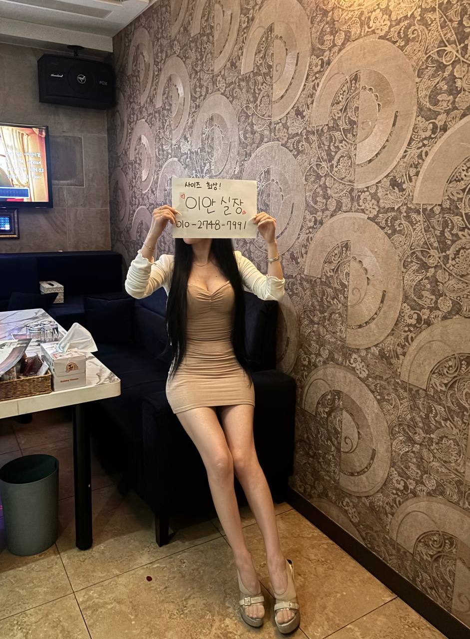 실사.jpg