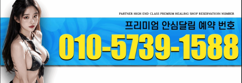 여기어때 전번.gif