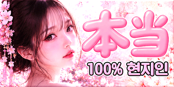 부달부비-썸네일.gif