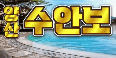 대문배너.gif