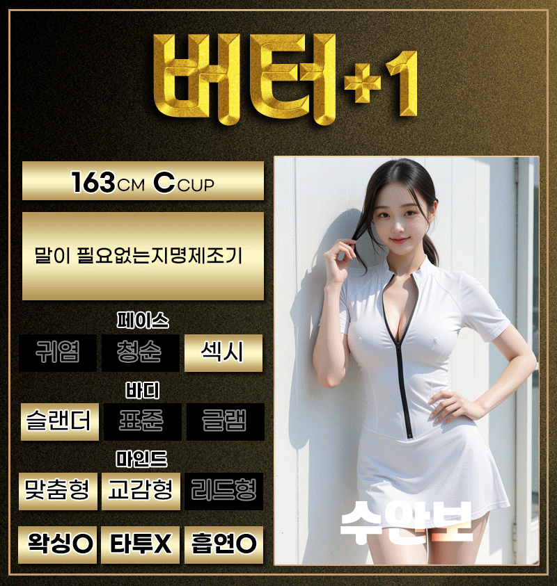 버터.gif