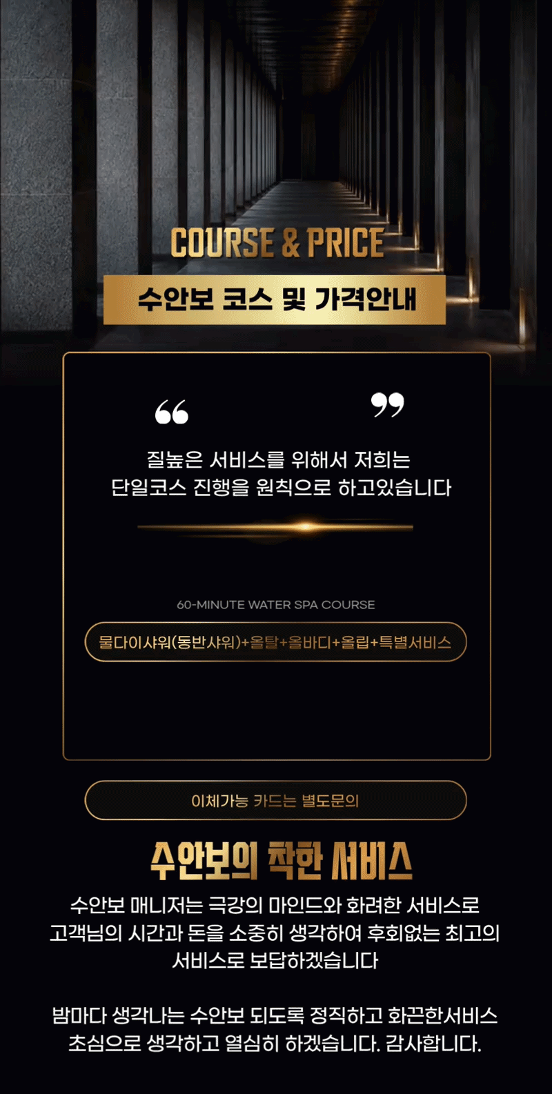 금액.gif