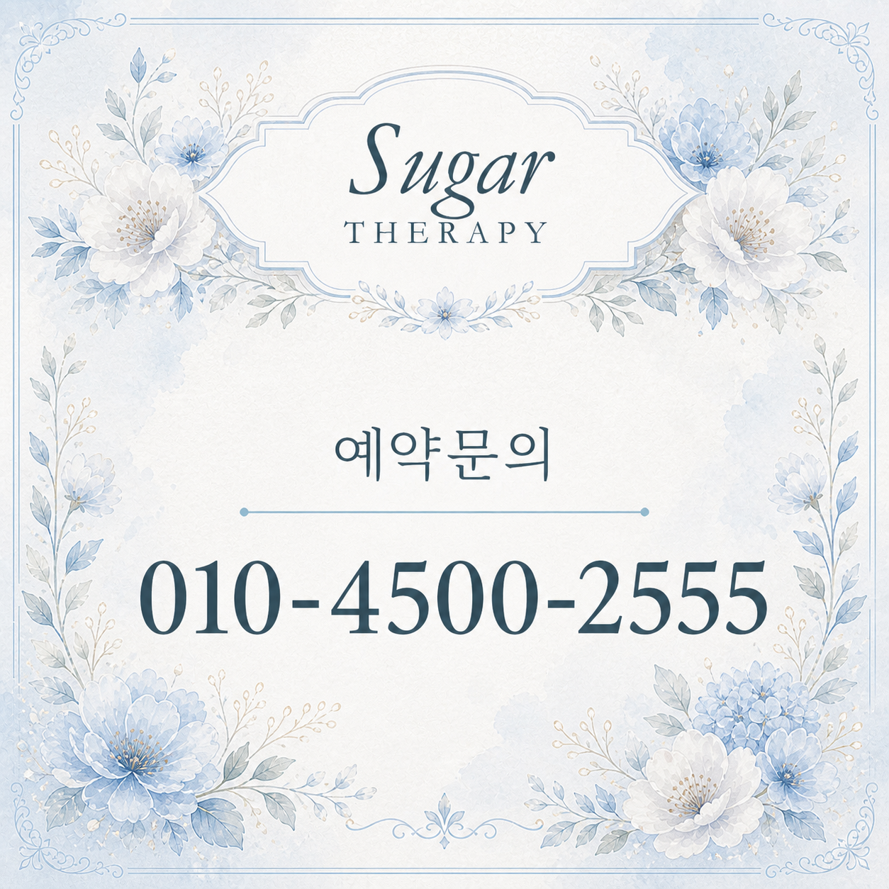 sugar-therapy-phone-010-4500-2555.png